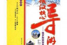 攀枝花景区伴游雇用(高端伴游雇用网)