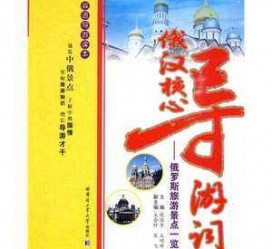 攀枝花景区伴游雇用(高端伴游雇用网)