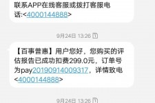 攀枝花模特兼职带身份证靠谱吗的简单介绍