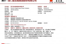 攀枝花厦门酒店雇用高薪女公关伴游(厦门游览社雇用导游)