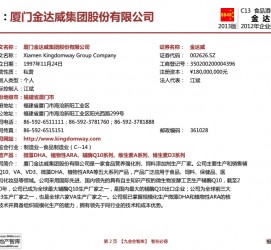 攀枝花厦门酒店雇用高薪女公关伴游(厦门游览社雇用导游)
