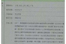 攀枝花西安雇用私家伴游(西安商务伴游兼职雇用)
