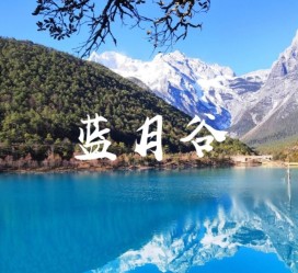 攀枝花云南旅游攻略(云南旅游攻略6天5晚多少钱)