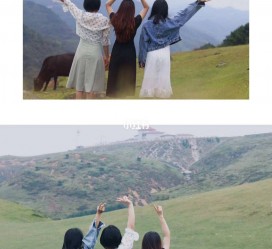 攀枝花短途旅游(短途旅游英语)
