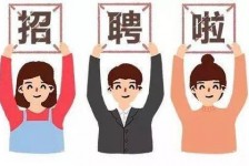 攀枝花私人伴游 北京私人招聘伴游，全国各地私人陪同游玩(今日/招聘)