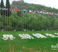 攀枝花昆明旅游攻略(昆明旅游攻略景点大全抚仙湖)