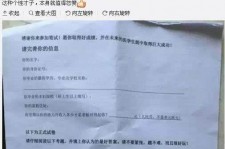 攀枝花私家助理伴游雇用90万月薪(私家助理伴游雇用90万月薪是实的吗)
