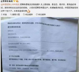 攀枝花私家助理伴游雇用90万月薪(私家助理伴游雇用90万月薪是实的吗)