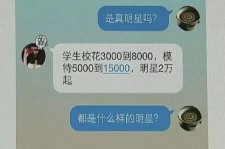 攀枝花豆瓣中国伴游网站(伴伴全球游)