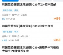 攀枝花上海商务伴游 果断收藏｜携程上那些即省时间、又省钱的旅行小窍门