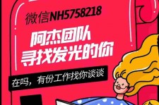 攀枝花连云港模特兼职雇用(连云港国庆兼职雇用)