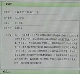 攀枝花三亚市伴游网雇用(三亚市伴游网雇用网)
