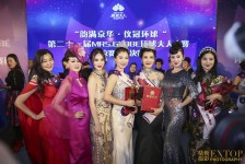 攀枝花环球夫人(环球夫人大赛钱永静)