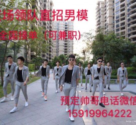 攀枝花关于12020年同城雇用男商务伴游的信息