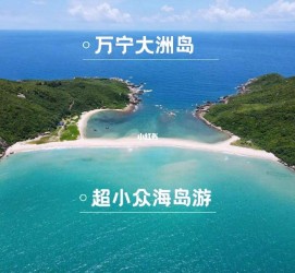 攀枝花国内旅游推荐(2022年国内旅游推荐)