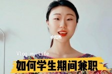 攀枝花当模特的兼职(模特能够兼职吗)