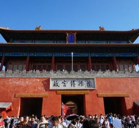 攀枝花旅游攻略(夏季北京旅游攻略)