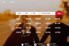 攀枝花商务伴游怎么找？ 大数据企业信用平台。
