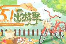 攀枝花三日游推荐(省内三日游推荐)