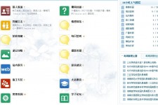 攀枝花旅游交友伴游网雇用娱乐人员(旅游交友伴游网雇用娱乐人员可信吗)