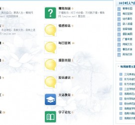 攀枝花旅游交友伴游网雇用娱乐人员(旅游交友伴游网雇用娱乐人员可信吗)
