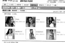 攀枝花私人伴游是什么 起底“伴游”内幕：白天陪玩 晚上陪睡