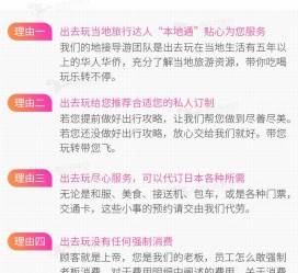 攀枝花中国留学生伴游(留学生配学伴)