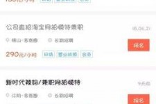 攀枝花如何才气招到模特兼职(如何才气招到模特兼职工做)