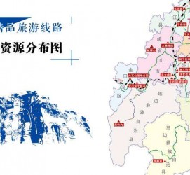 攀枝花旅游线路(旅游线路名称)