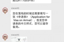 攀枝花国外伴游软件进中国的(国内高端伴游哪个app好)
