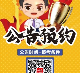 攀枝花九江伴游雇用预约(伴游雇用信息)
