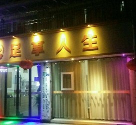 攀枝花卢湾区伴游女雇用(上海夜场雇用兼职模特)