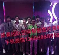 攀枝花商务伴游外围男雇用(上海商务模特伴游雇用)