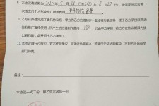 攀枝花关于模特兼职能否会要求签合同的信息