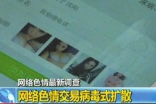 攀枝花上海伴游 伴游女郎白天陪玩晚上陪睡 网络跑火日薪过万(图)