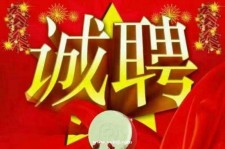攀枝花关于1浙江上日结的模特兼职可信吗的信息
