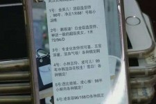 攀枝花亳州高端私家伴游经纪人(亳州高端私家伴游经纪人雇用)