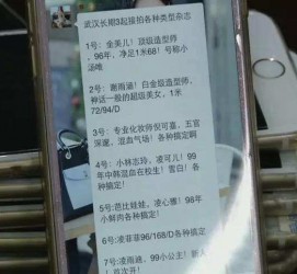 攀枝花亳州高端私家伴游经纪人(亳州高端私家伴游经纪人雇用)