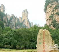攀枝花自驾旅游攻略(自驾旅游攻略app排行榜)
