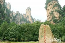 攀枝花自驾旅游攻略(自驾旅游攻略app排行榜)