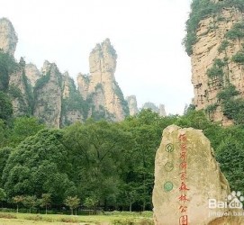 攀枝花自驾旅游攻略(自驾旅游攻略app排行榜)