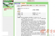 攀枝花上海雇用男女公关伴游(上海雇用男女公关伴游师傅)