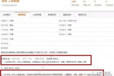 攀枝花伴游雇用是实是假(伴游雇用是实是假啊)