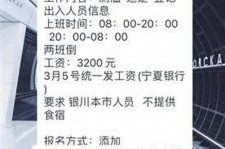 攀枝花银川兼职伴游(银川哪里有学生兼职)