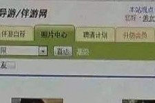 攀枝花海南男伴游雇用(商务伴游雇用)