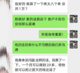 攀枝花中国伴游网登录(伴游网怎么登录不了)