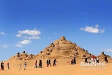 攀枝花旅游图片大全(跟团旅游图片大全)