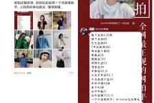 攀枝花网拍模特兼职详细流程(网拍模特平台兼职赚钱吗)