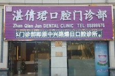 攀枝花东莞护士兼职伴游(东莞护士兼职伴游工资)