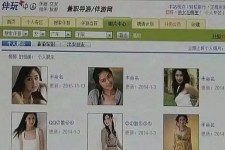 攀枝花广东伴游女比来新雇用(广州私家助理伴游雇用)